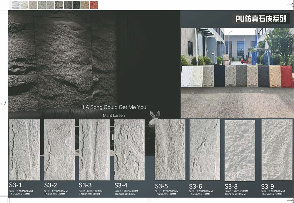 PU Stone Wall Panel